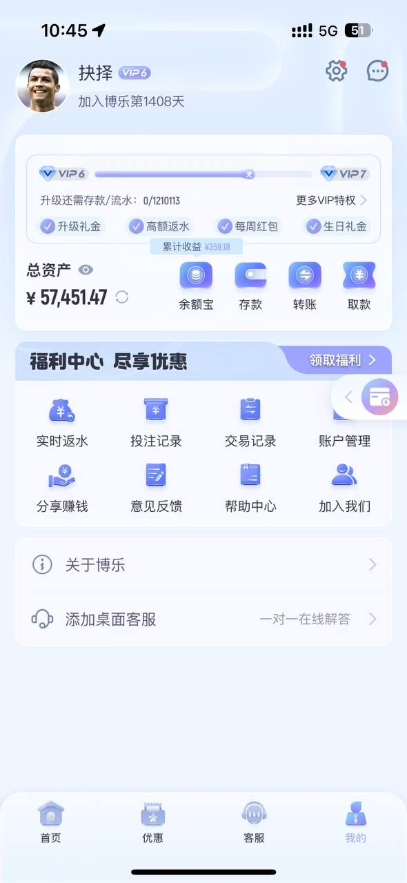 黑平台博乐体育，典型的小包网黑台养熟了再杀
