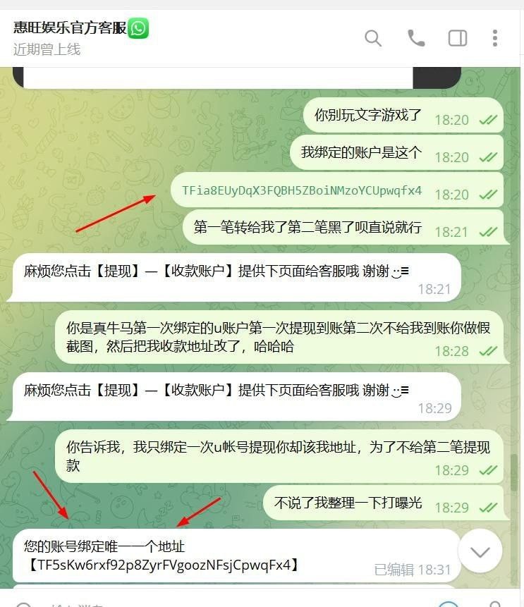 家人们朋友们,千万别在惠旺娱乐玩电子,妥妥的杀猪盘。 家人们朋友们,千万别在惠旺娱乐玩电子,妥妥的杀猪盘。
