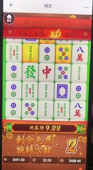 家人们朋友们,千万别在惠旺娱乐玩电子,妥妥的杀猪盘。 家人们朋友们,千万别在惠旺娱乐玩电子,妥妥的杀猪盘。