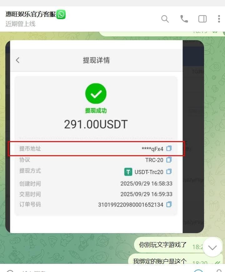 家人们朋友们,千万别在惠旺娱乐玩电子,妥妥的杀猪盘。 家人们朋友们,千万别在惠旺娱乐玩电子,妥妥的杀猪盘。