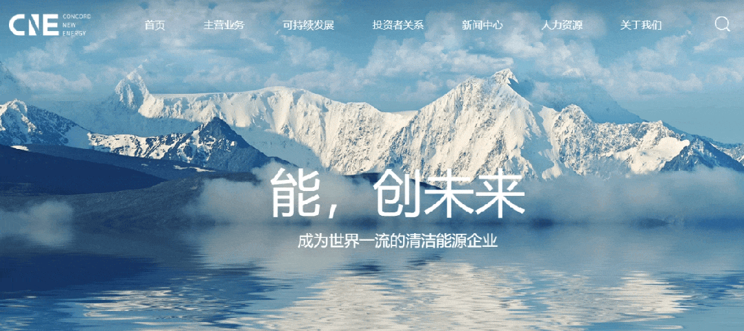 资金盘|“协合能源”遭到诈骗团伙碰瓷,借壳欺诈投资人充值...... 资金盘|“协合能源”遭到诈骗团伙碰瓷,借壳欺诈投资人充值......