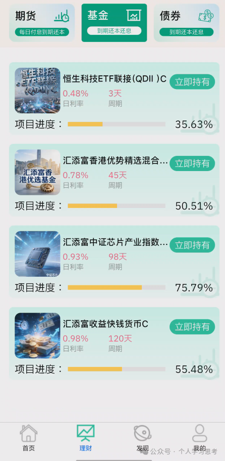 拆解:“新永安国际”资金盘收割套路 拆解:“新永安国际”资金盘收割套路