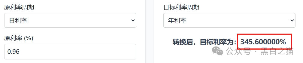 资金盘｜“太白投资”又被碰瓷，老瓶新酒杀猪盘欺诈，资金流向东南亚......
