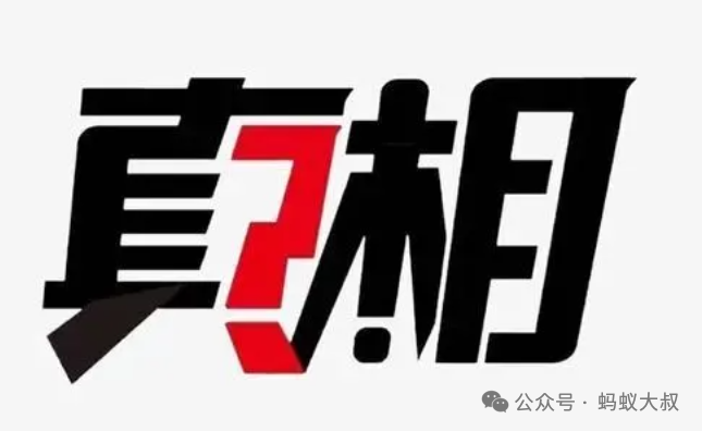 高度预警!拉菲协议正式开始崩盘倒计时,一场链上的资金盘分钱骗局正式宣告结束!一定立马出场及时止损,没有参与的千万不要参与! 高度预警!拉菲协议正式开始崩盘倒计时,一场链上的资金盘分钱骗局正式宣告结束!一定立马出场及时止损,没有参与的千万不要参与!