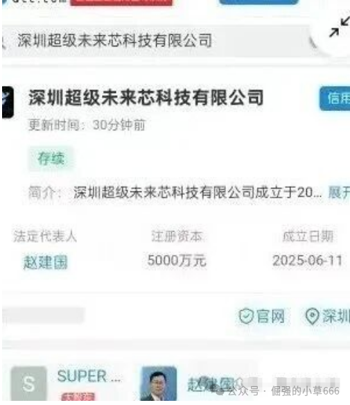 “银行已拉黑!‘超级未来’被实锤为非法资金盘,速查家人是否参与!” “银行已拉黑!‘超级未来’被实锤为非法资金盘,速查家人是否参与!”
