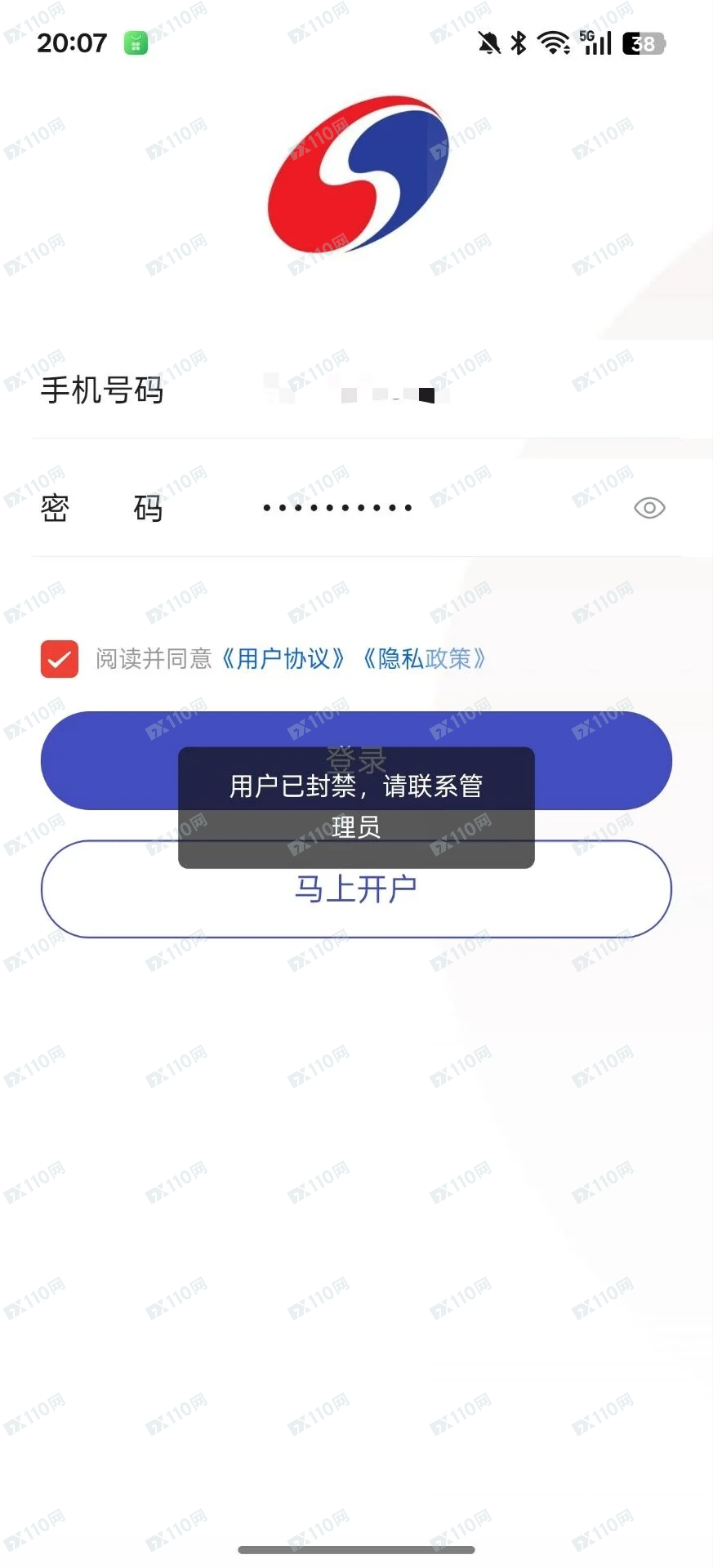 银河CBG炒股杀猪盘