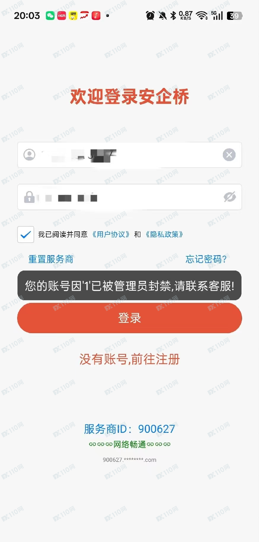 银河CBG炒股杀猪盘