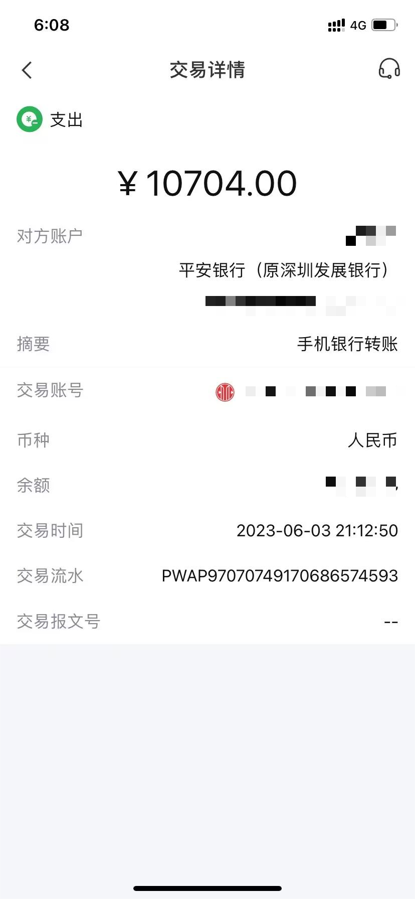 领峰贵金属无法入金导致投资人爆仓!此前多次恶意打款冻结投资人账户! 领峰贵金属无法入金导致投资人爆仓!此前多次恶意打款冻结投资人账户!