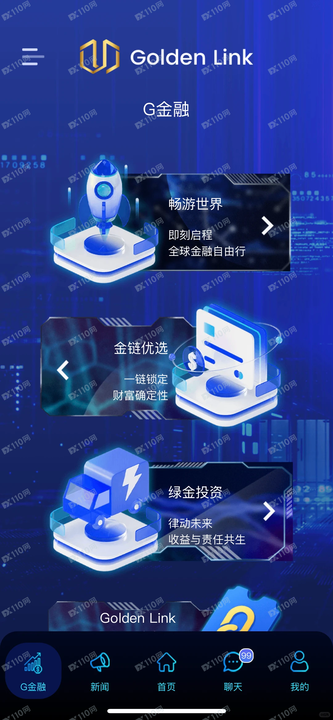 Golden Link杀猪盘 Golden Link杀猪盘