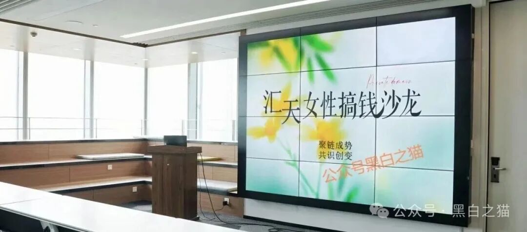 资金盘|揭秘“汇天交易所”,聚散成庄的配方,虚拟币合约带单洗劫投资人...... 资金盘|揭秘“汇天交易所”,聚散成庄的配方,虚拟币合约带单洗劫投资人......