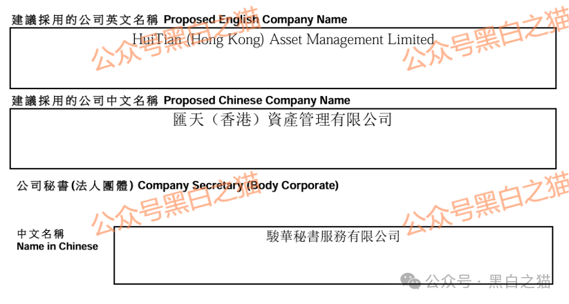 资金盘|揭秘“汇天交易所”,聚散成庄的配方,虚拟币合约带单洗劫投资人...... 资金盘|揭秘“汇天交易所”,聚散成庄的配方,虚拟币合约带单洗劫投资人......