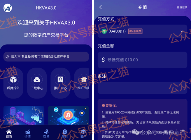 12月6号曝光‼️临镜花,华腾星寰,妙趣艺,币燃BURNEX,HKVAX3.0,CFXH-DAO,睿盛环球等资金盘诈骗项目,即将崩盘跑路! 12月6号曝光‼️临镜花,华腾星寰,妙趣艺,币燃BURNEX,HKVAX3.0,CFXH-DAO,睿盛环球等资金盘诈骗项目,即将崩盘跑路!