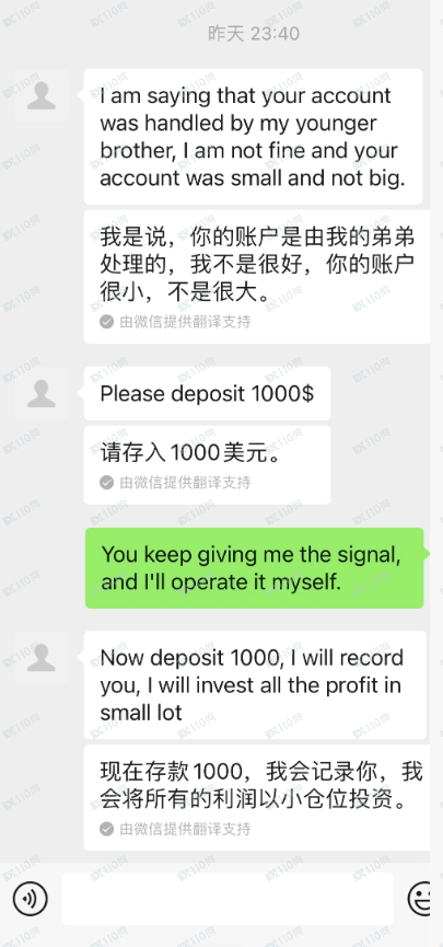 警惕!外汇账户管理全是套路 警惕!外汇账户管理全是套路