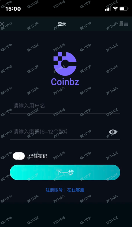 曝光诈骗平台Coinbz