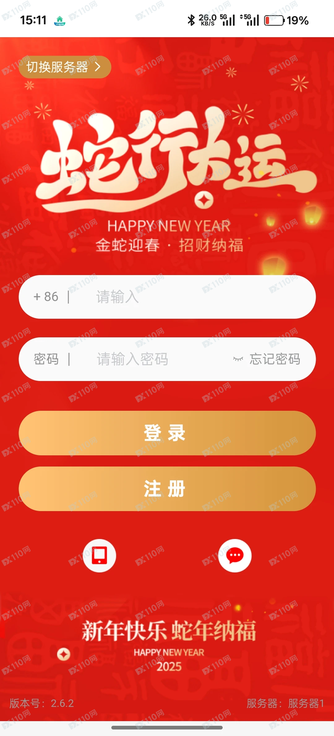 被杀猪盘骗了十几万 被杀猪盘骗了十几万