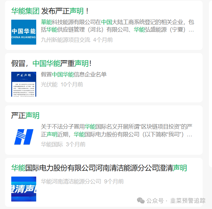 避雷TW交易所,超级未来,安我股保,亚迪交易所,华腾星寰...这几个资金盘陷阱,随时可能崩盘卷走你的血汗钱! 避雷TW交易所,超级未来,安我股保,亚迪交易所,华腾星寰...这几个资金盘陷阱,随时可能崩盘卷走你的血汗钱!