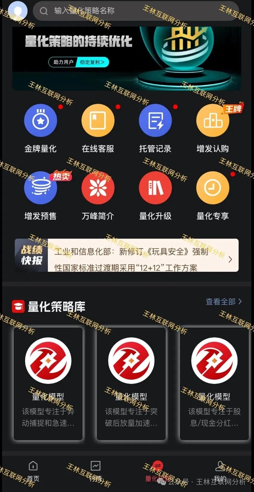 12月20日曝光：这4个项目都是诈骗，随时收割跑路，抓紧跑吧！
