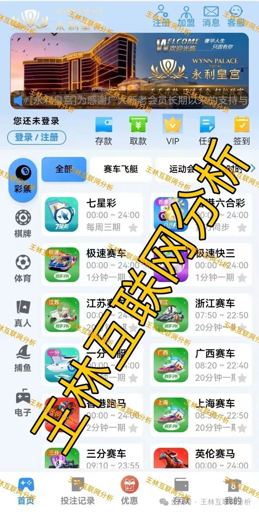 12月20日曝光：这4个项目都是诈骗，随时收割跑路，抓紧跑吧！