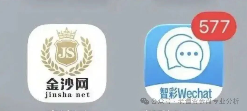 曝光:“智彩云金沙网”彩票跟单资金盘,操盘手在群里自称杜文龙,即将收割跑路 曝光:“智彩云金沙网”彩票跟单资金盘,操盘手在群里自称杜文龙,即将收割跑路