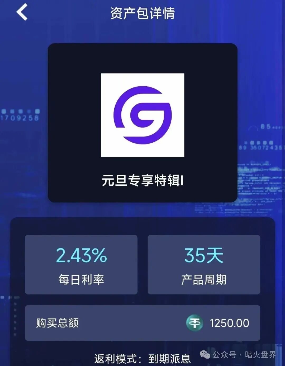 紧急预警:Golden Link(睿盛环球)大量活动促销,已经到崩盘跑路的边缘了,速度撤离 紧急预警:Golden Link(睿盛环球)大量活动促销,已经到崩盘跑路的边缘了,速度撤离