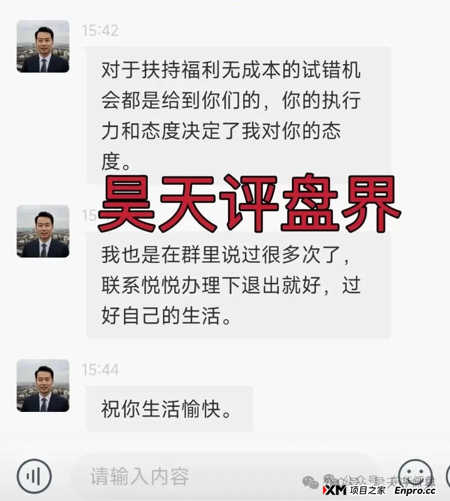 1月23日曝光:近期跑路和即将崩盘跑路资金盘汇总,看到了马上远离(1) 1月23日曝光:近期跑路和即将崩盘跑路资金盘汇总,看到了马上远离(1)