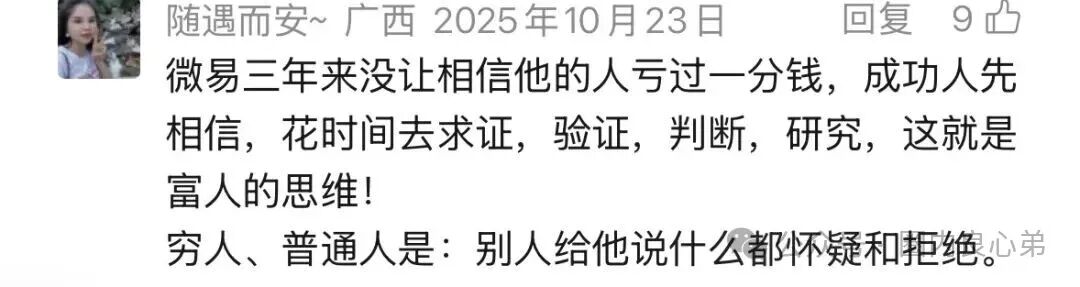 微易AI交易所microex打着AI量化合约幌子,干着非法集资诈骗,目前圈钱数十亿,注意警惕 微易AI交易所microex打着AI量化合约幌子,干着非法集资诈骗,目前圈钱数十亿,注意警惕