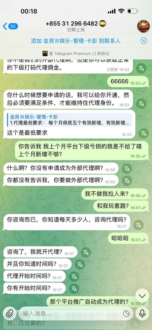 曝光金贝3不结算分红,纯纯杀猪盘我拉的人没有一个提现的包括我本人账号! 曝光金贝3不结算分红,纯纯杀猪盘我拉的人没有一个提现的包括我本人账号!