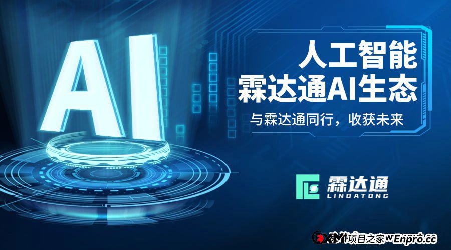 单笔亏损不超2%?揭秘“霖达通(Limdex)”用AI伪装的加密货币杀猪盘(1) 单笔亏损不超2%?揭秘“霖达通(Limdex)”用AI伪装的加密货币杀猪盘(1)
