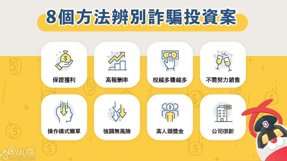 骗局！金沙网jinsha net投资群组里全是演员？揭开高获利的假面具