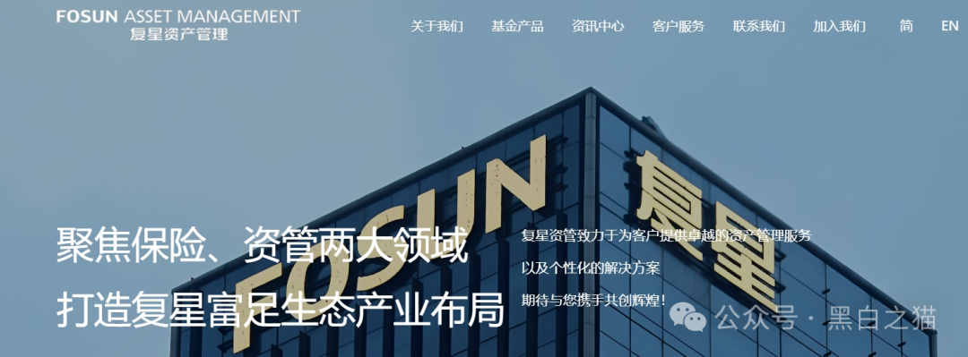 资金盘|“FOXINO”冒充香港复星资管,用虚假理财实施欺诈,年关将至请远离杀猪项目......(1) 资金盘|“FOXINO”冒充香港复星资管,用虚假理财实施欺诈,年关将至请远离杀猪项目......(1)