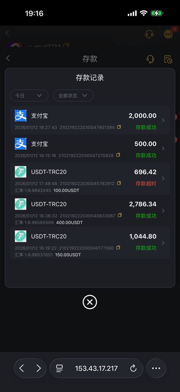 曝光pg6367黑平台 充6200玩电子黑款 曝光pg6367黑平台 充6200玩电子黑款