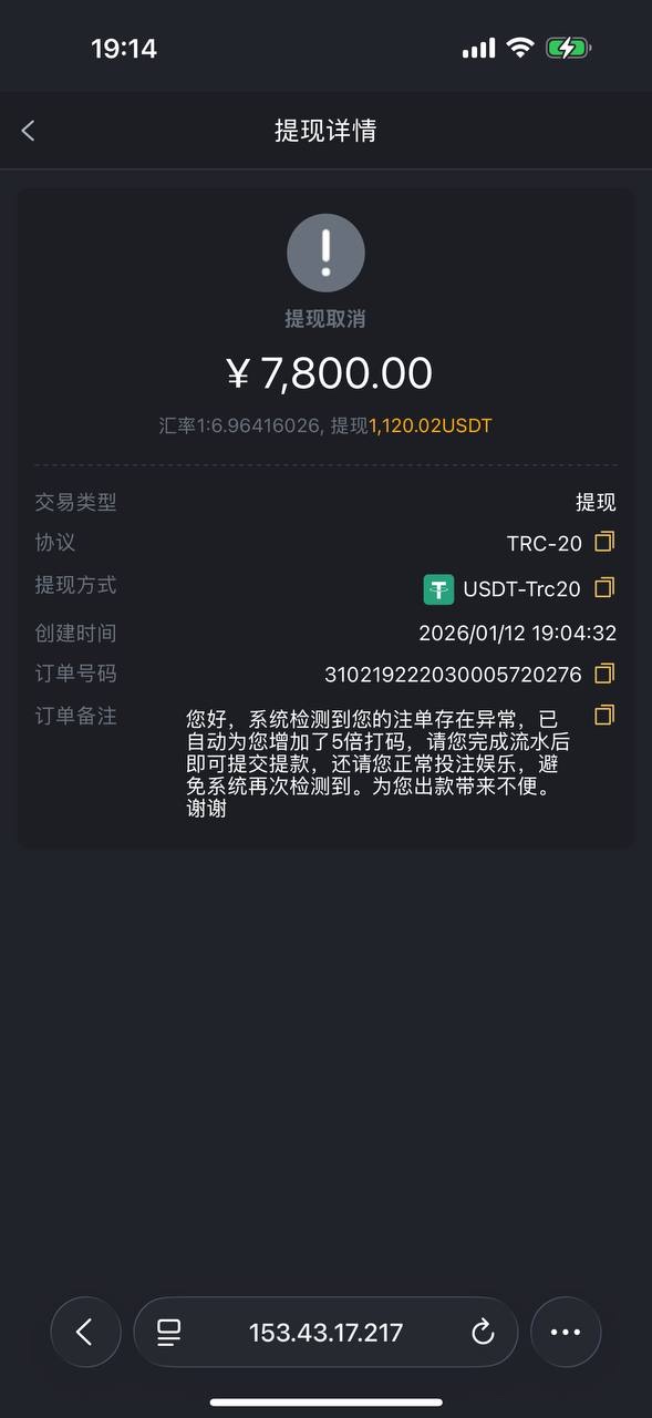 曝光pg6367黑平台 充6200玩电子黑款 曝光pg6367黑平台 充6200玩电子黑款