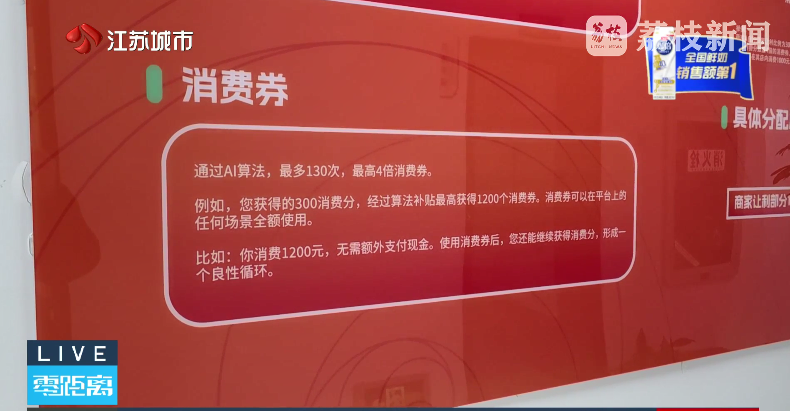 “华民行数智店商”画大饼:投20万,短期返160万!(6) “华民行数智店商”画大饼:投20万,短期返160万!(6)