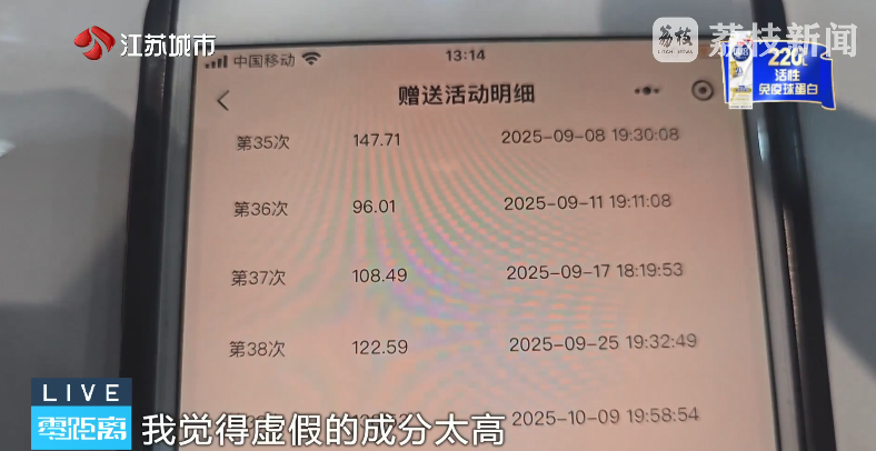 “华民行数智店商”画大饼:投20万,短期返160万!(8) “华民行数智店商”画大饼:投20万,短期返160万!(8)