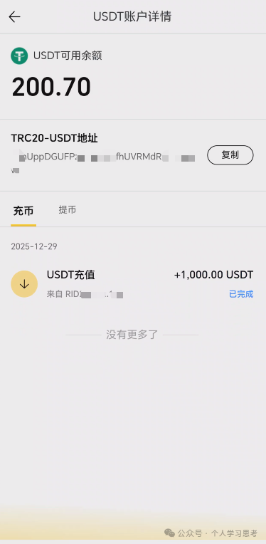 评盘:“维塔金 VITAKING”,一个以黄金RWA代币化为核心包装的资金盘诈骗项目,已经有人被单割,撤不撤? 评盘:“维塔金 VITAKING”,一个以黄金RWA代币化为核心包装的资金盘诈骗项目,已经有人被单割,撤不撤?