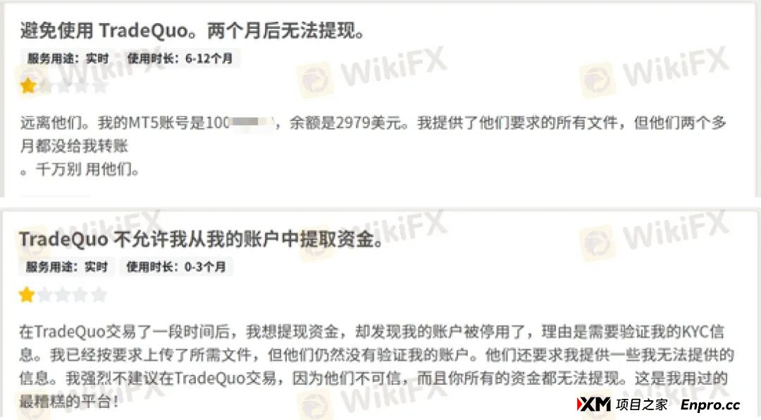 百倍的收益曲线难掩真相 为何TRADEQUO平台的跟单不可信!(3) 百倍的收益曲线难掩真相 为何TRADEQUO平台的跟单不可信!(3)