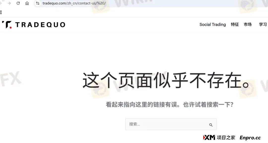 百倍的收益曲线难掩真相 为何TRADEQUO平台的跟单不可信!(4) 百倍的收益曲线难掩真相 为何TRADEQUO平台的跟单不可信!(4)