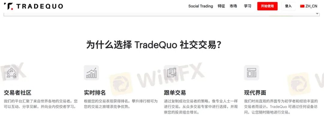 百倍的收益曲线难掩真相 为何TRADEQUO平台的跟单不可信!(11) 百倍的收益曲线难掩真相 为何TRADEQUO平台的跟单不可信!(11)