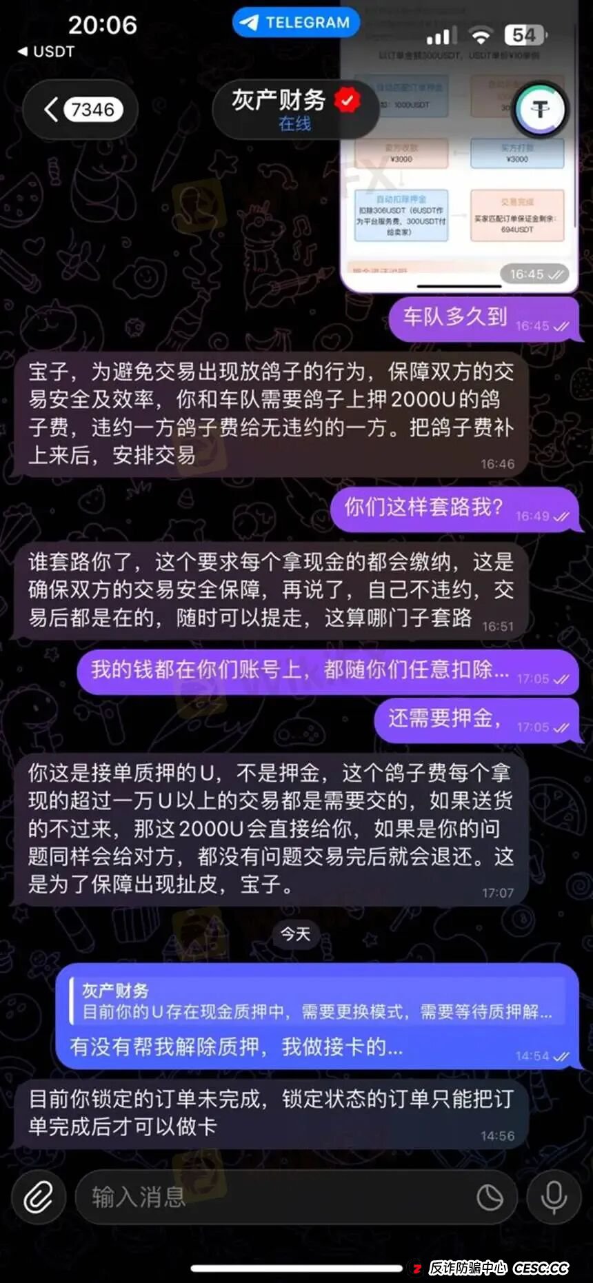 10万美元天价域名背后的连环骗局 借“鸽子费”榨干投资者,USDT Ventures被官方警示后“借尸还魂”(3) 10万美元天价域名背后的连环骗局 借“鸽子费”榨干投资者,USDT Ventures被官方警示后“借尸还魂”(3)