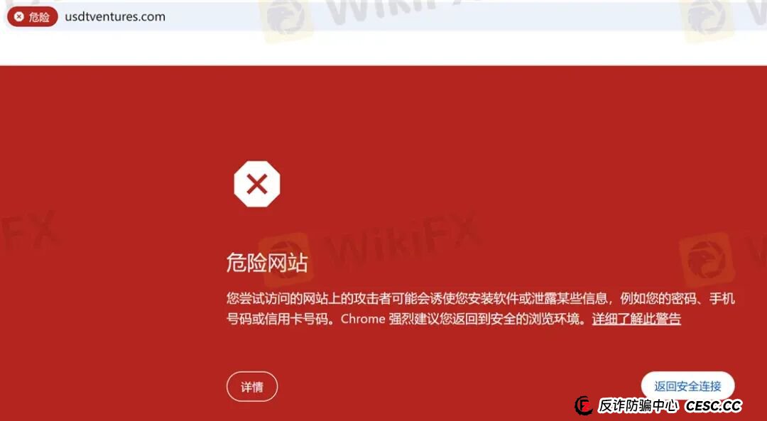 10万美元天价域名背后的连环骗局 借“鸽子费”榨干投资者,USDT Ventures被官方警示后“借尸还魂”(7) 10万美元天价域名背后的连环骗局 借“鸽子费”榨干投资者,USDT Ventures被官方警示后“借尸还魂”(7)