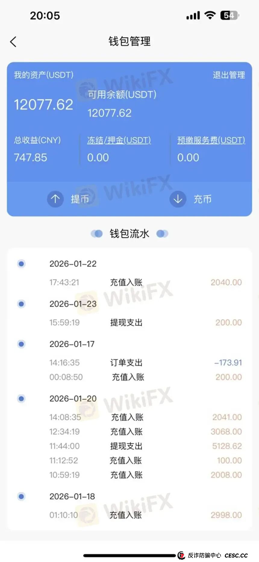 10万美元天价域名背后的连环骗局 借“鸽子费”榨干投资者,USDT Ventures被官方警示后“借尸还魂”(4) 10万美元天价域名背后的连环骗局 借“鸽子费”榨干投资者,USDT Ventures被官方警示后“借尸还魂”(4)