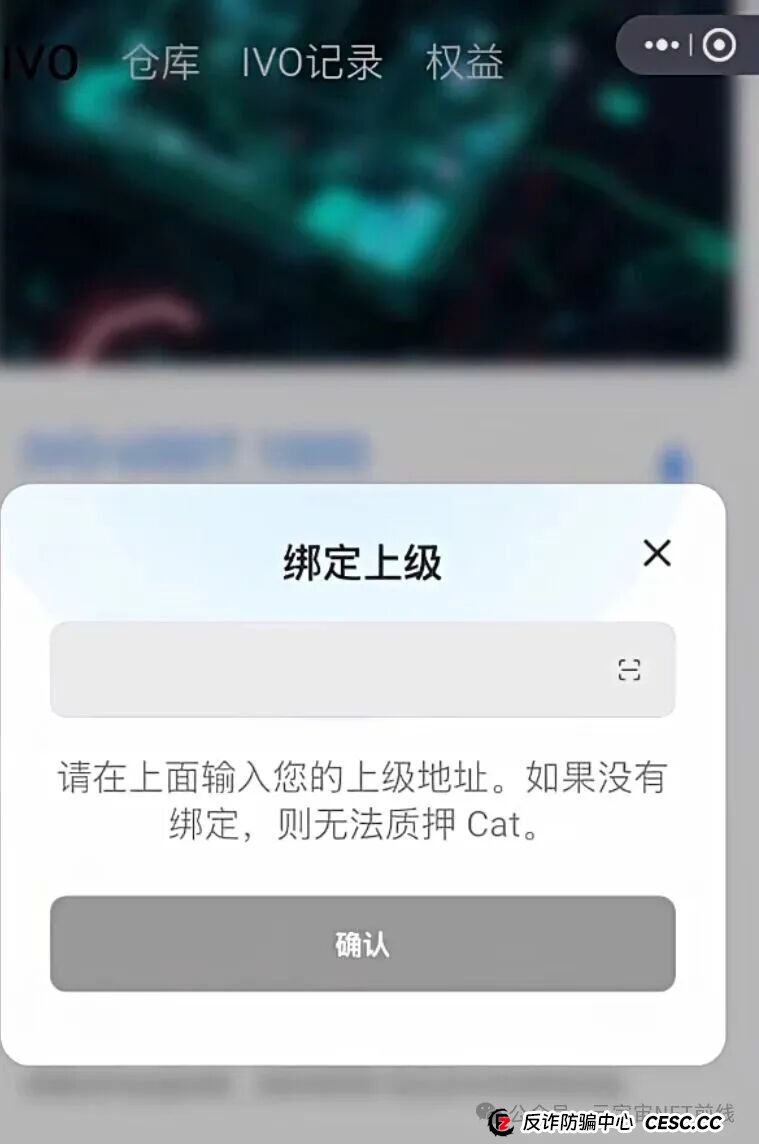老李反诈:最新实锤!北京银行官方通报“CocoCat”涉诈,已有人差点中招!(1) 老李反诈:最新实锤!北京银行官方通报“CocoCat”涉诈,已有人差点中招!(1)