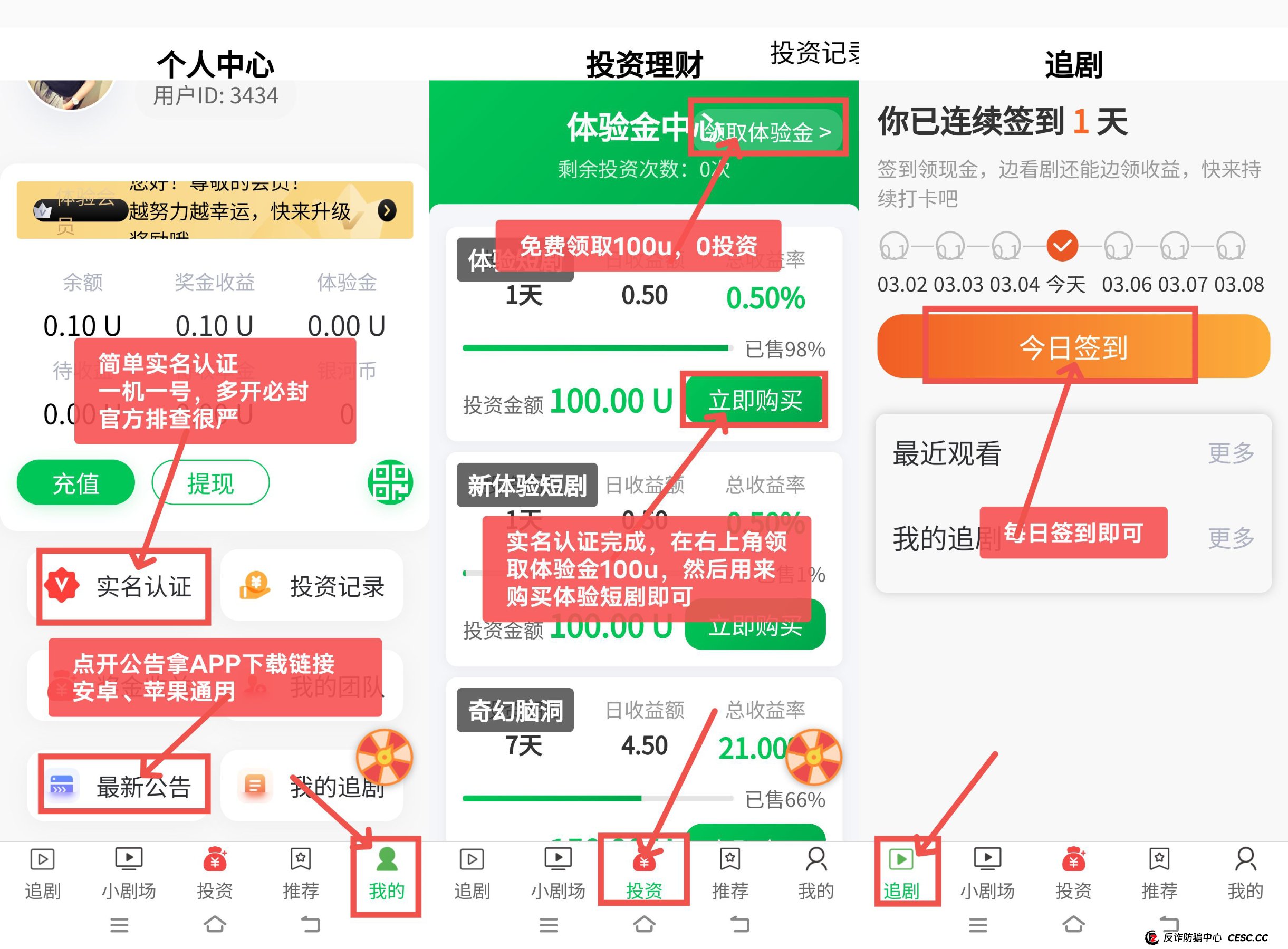 披着“文化外衣”的数学骗局——算算你在“银河剧场”多久会爆雷(1) 披着“文化外衣”的数学骗局——算算你在“银河剧场”多久会爆雷(1)