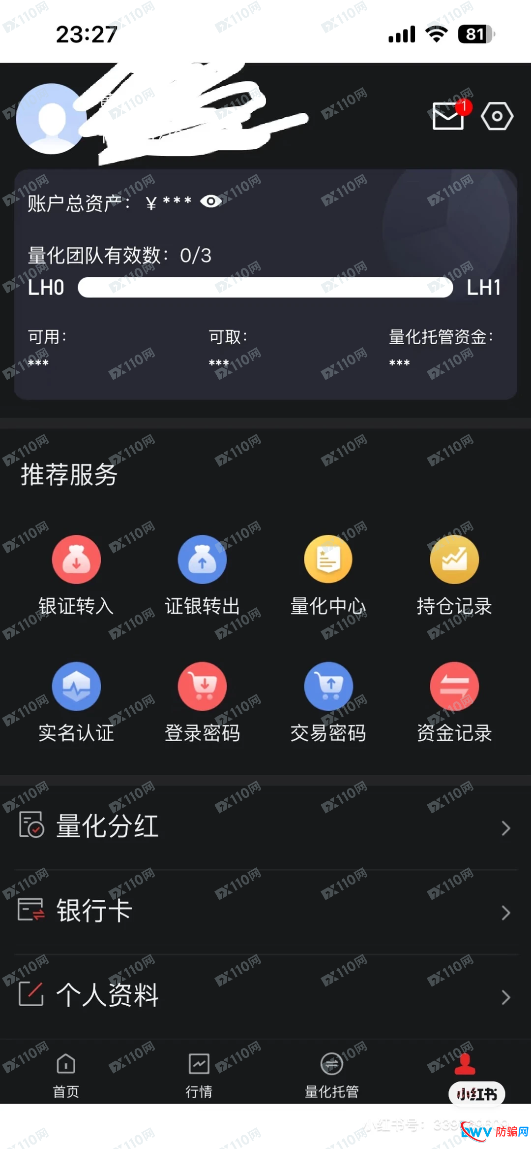 从“中盛铭量化”看AI投资资金盘的四大死亡特征(3) 从“中盛铭量化”看AI投资资金盘的四大死亡特征(3)