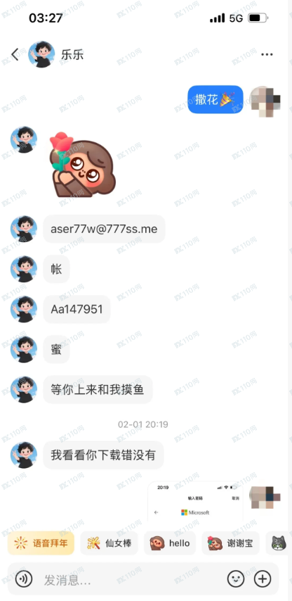 起底“恒心汇投”的年龄局:为什么它专杀想翻身的年轻人和想养老的老年人?(4) 起底“恒心汇投”的年龄局:为什么它专杀想翻身的年轻人和想养老的老年人?(4)
