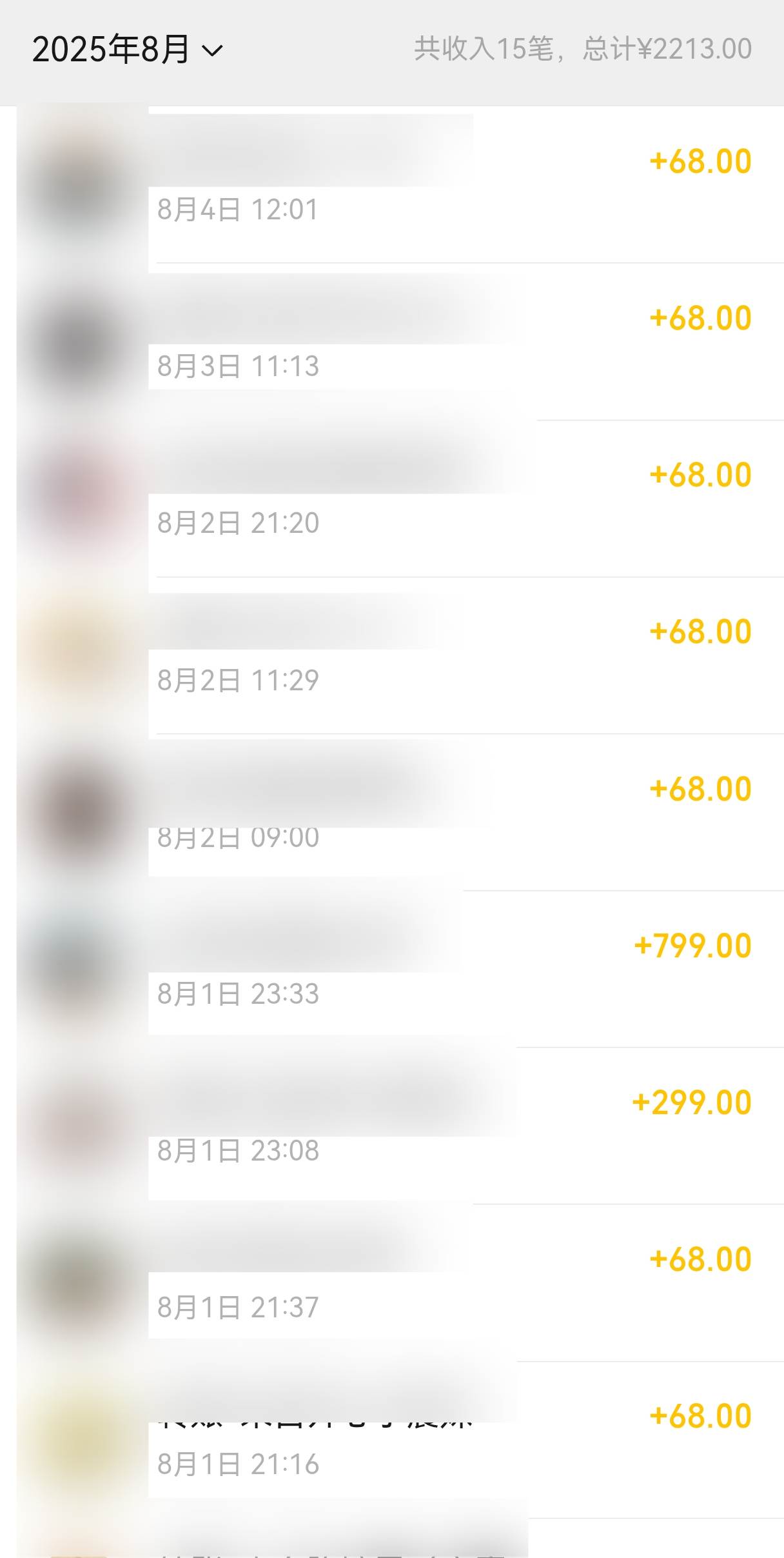 公众号垂直小号,做知识付费IP,精准获客“经验复盘(1) 公众号垂直小号,做知识付费IP,精准获客“经验复盘(1)