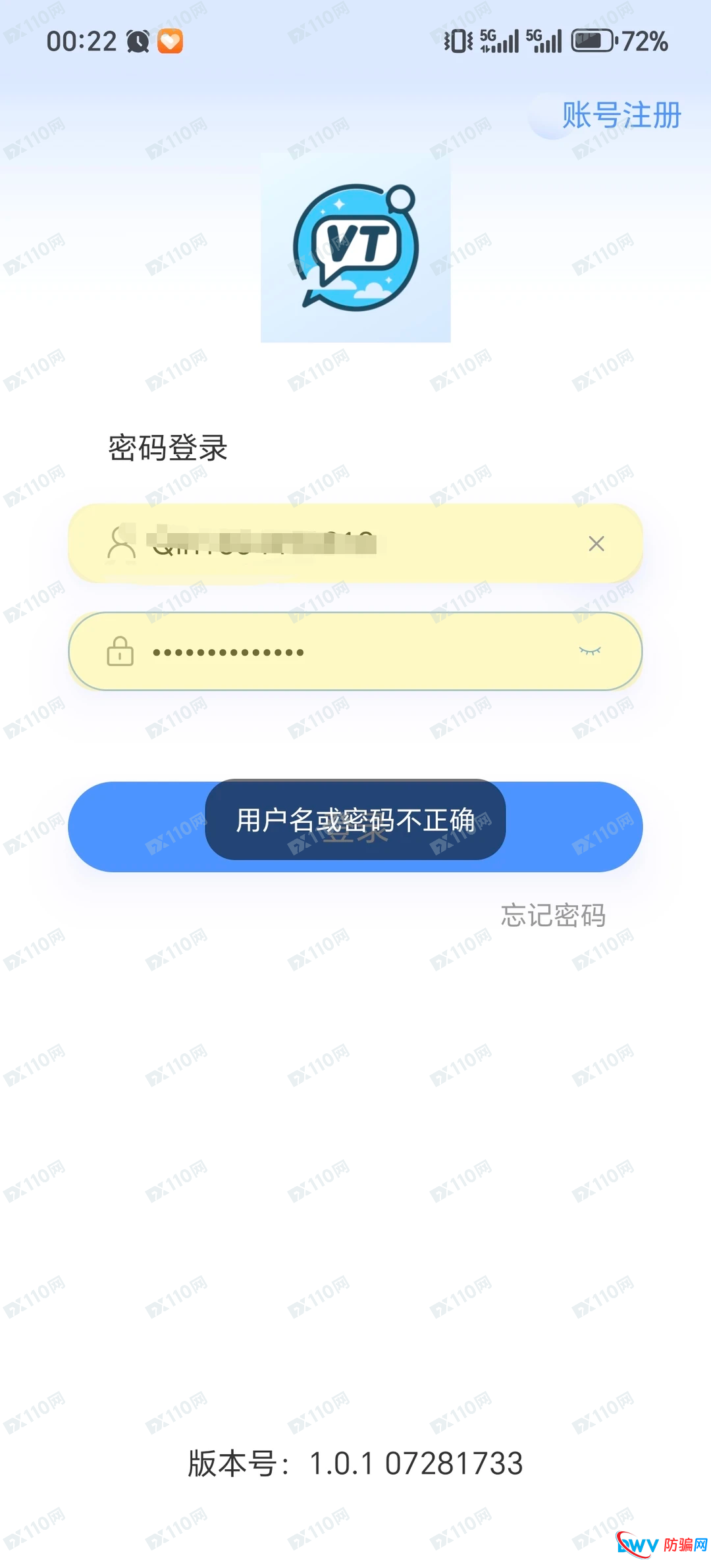 实锤来了!德信资本登录界面已崩,群聊记录曝光“内部清退”,这就是跑路前的最后信号(1) 实锤来了!德信资本登录界面已崩,群聊记录曝光“内部清退”,这就是跑路前的最后信号(1)