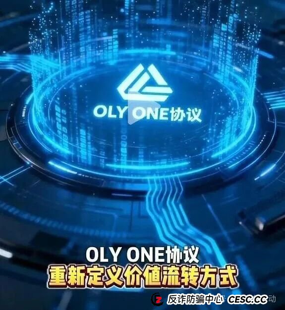 警惕!这14个项目是骗局,赶紧远离,别中招!(5) 警惕!这14个项目是骗局,赶紧远离,别中招!(5)