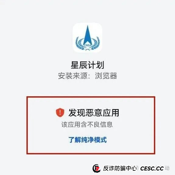 警惕!这14个项目是骗局,赶紧远离,别中招!(2) 警惕!这14个项目是骗局,赶紧远离,别中招!(2)