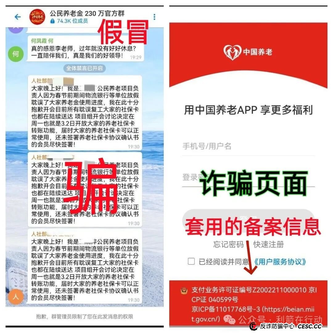警惕!这14个项目是骗局,赶紧远离,别中招!(4) 警惕!这14个项目是骗局,赶紧远离,别中招!(4)